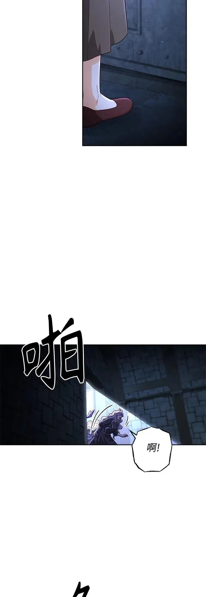 第190话16