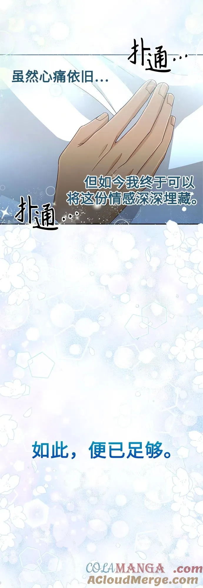 第194话27