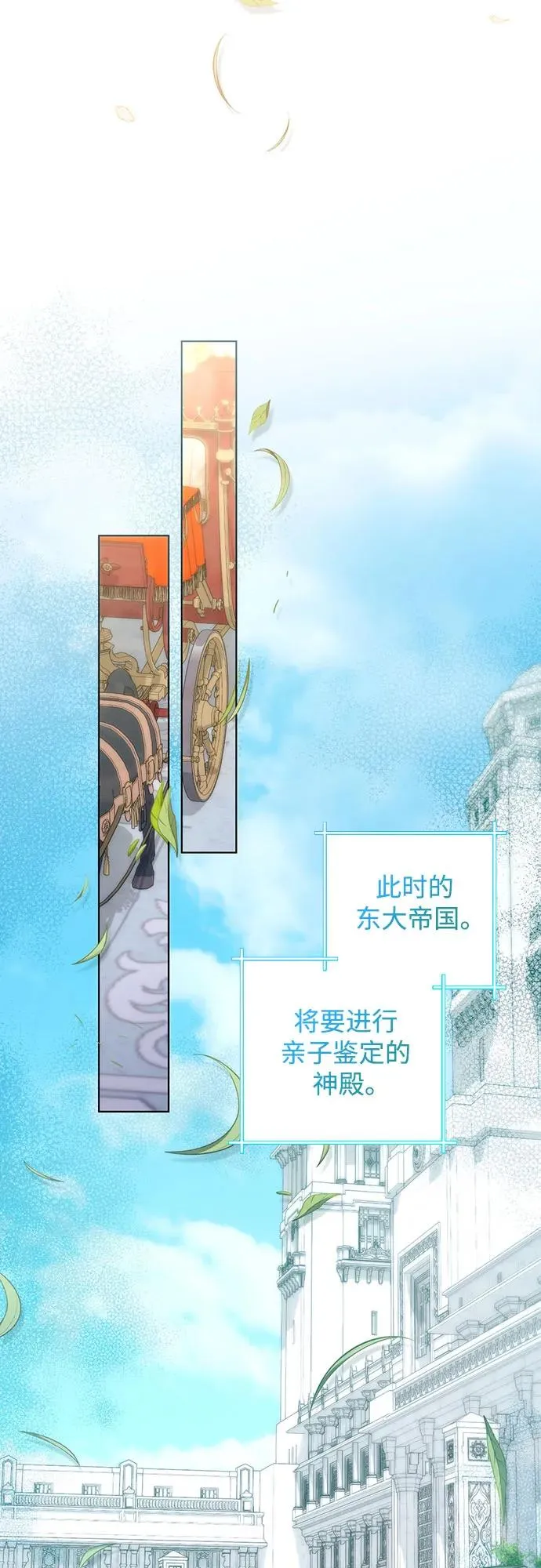 第180话55