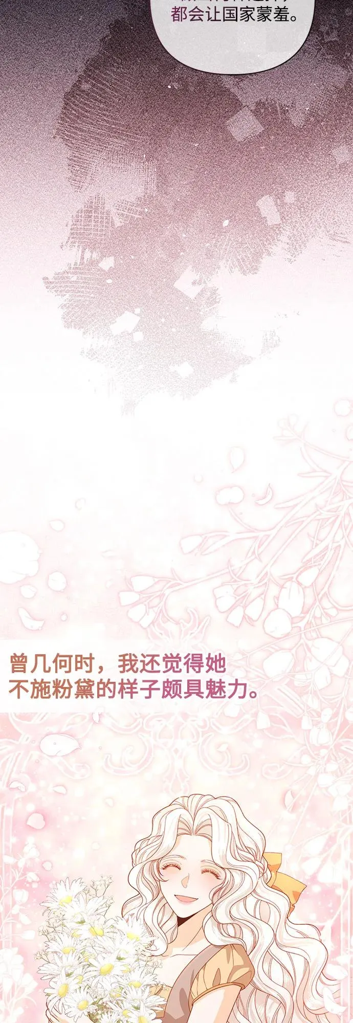 第183话47