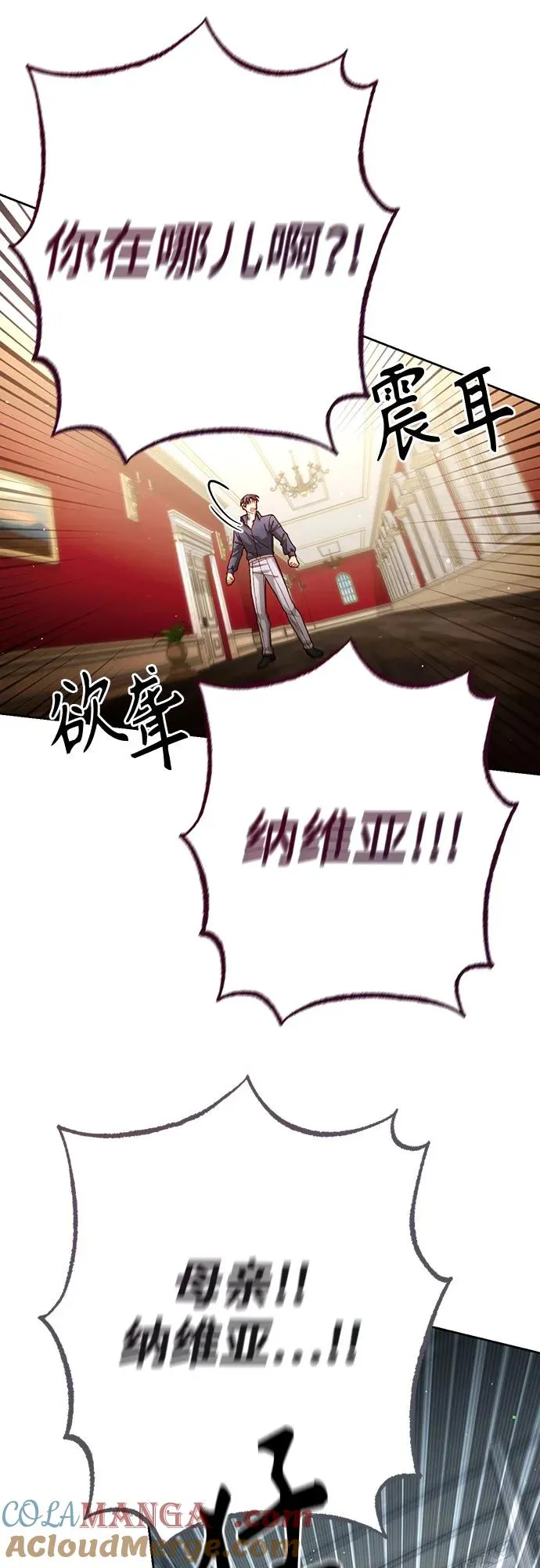 第196话21