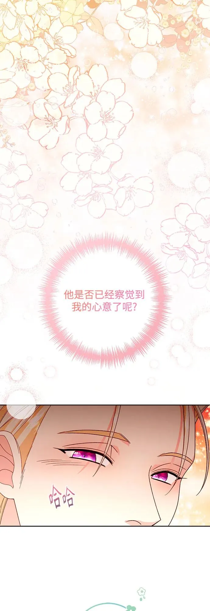 第180话14