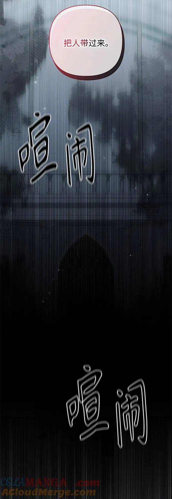 第181话30