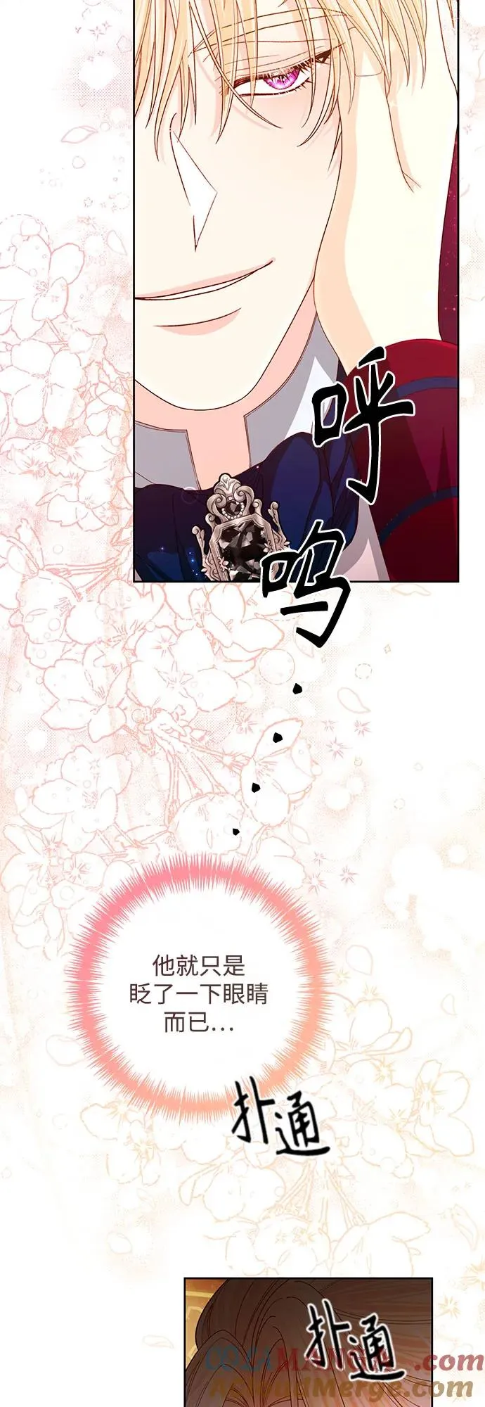 第195话36