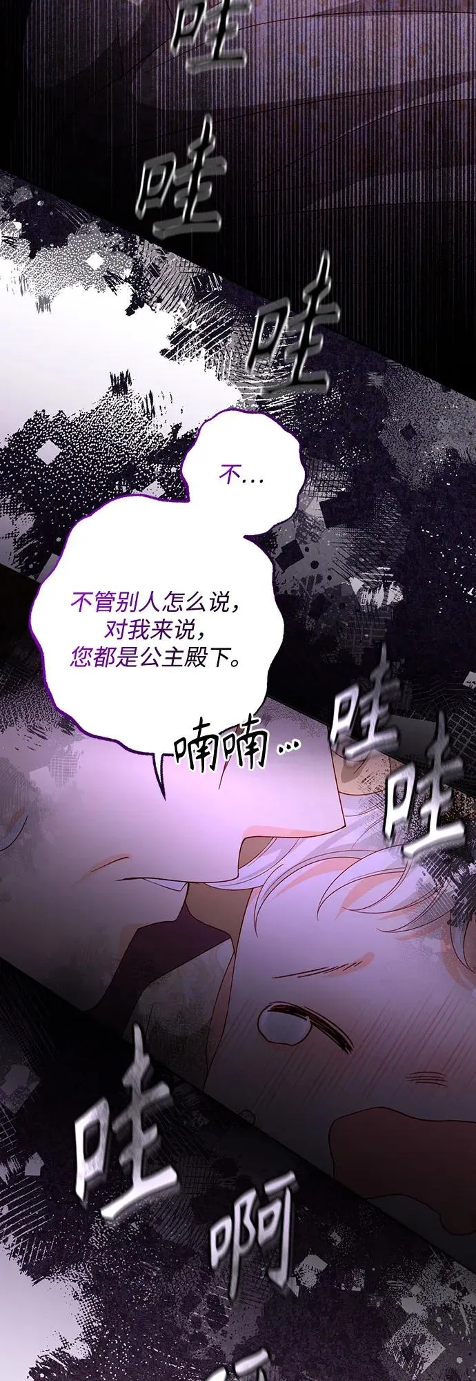 第181话64