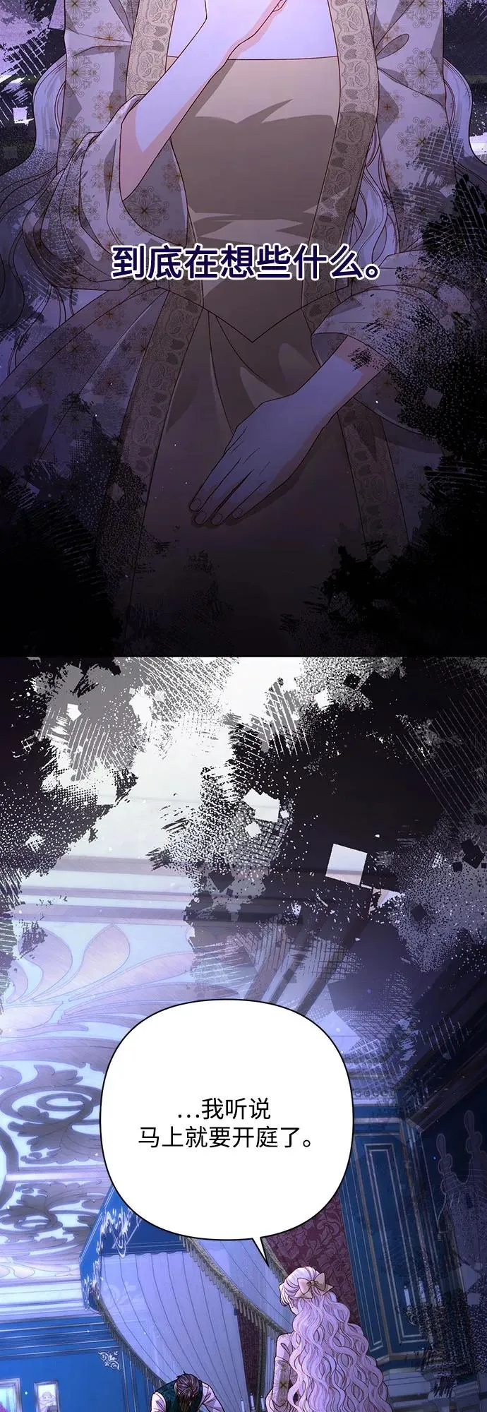 第185话13
