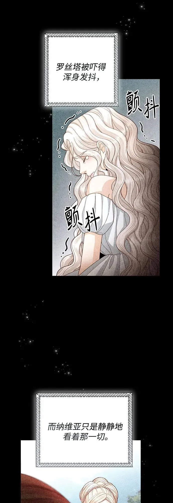 第197话22