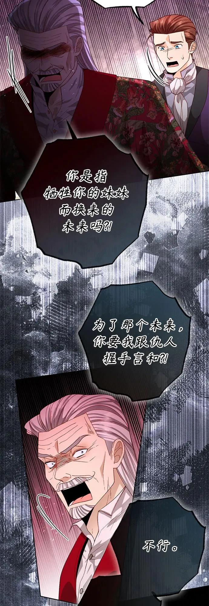 第180话32