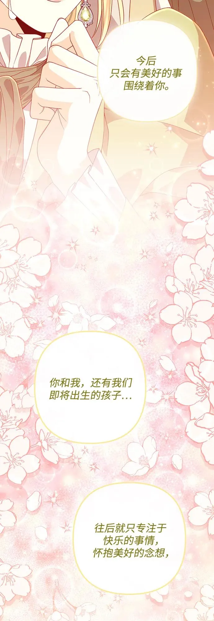 第188话47