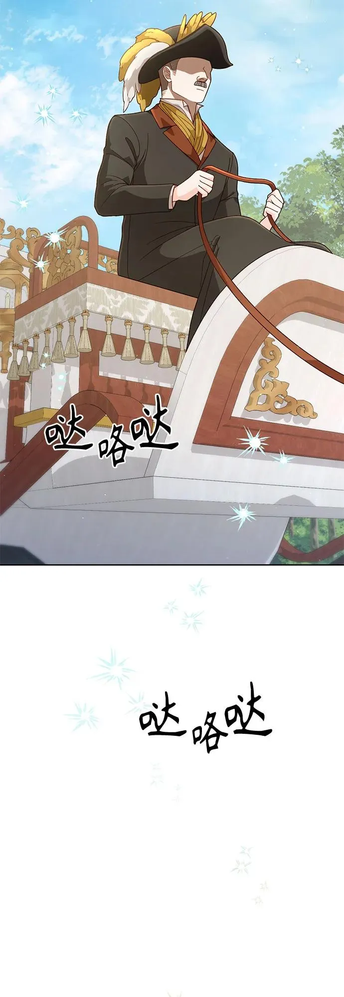 第189话8