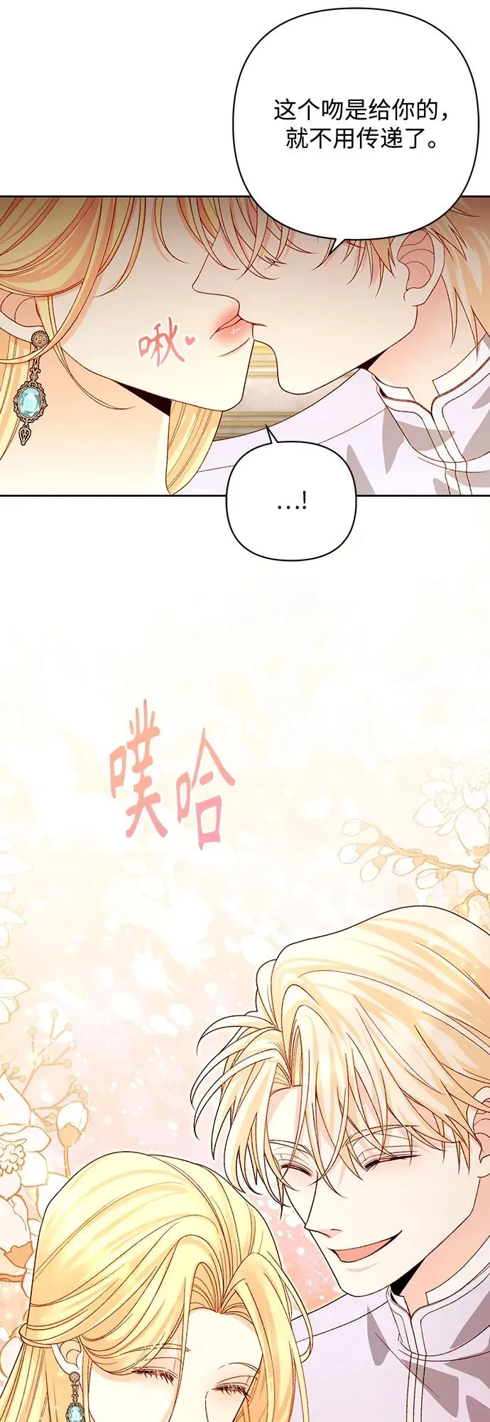 第180话53