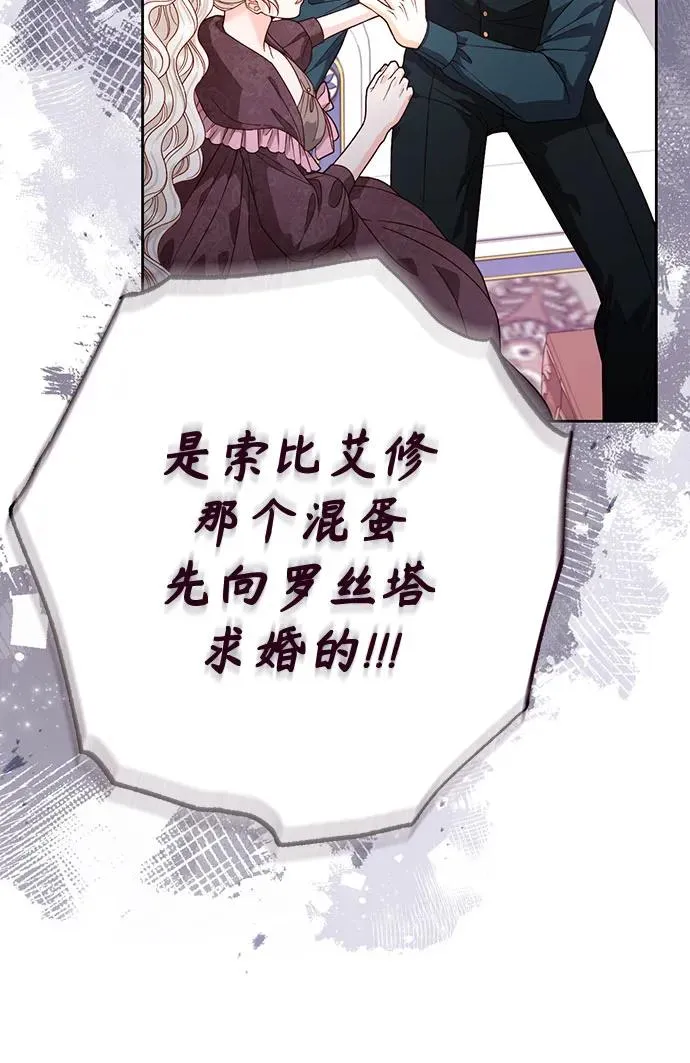 第186话26