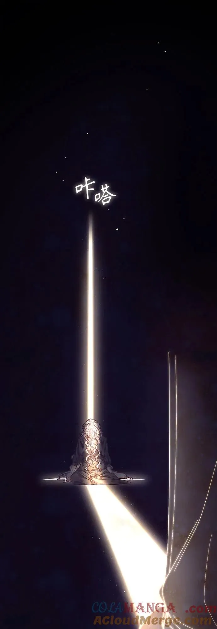 第190话54