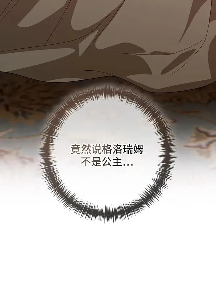 第182话14