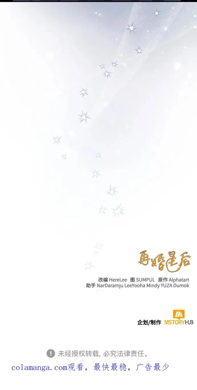 第191话56