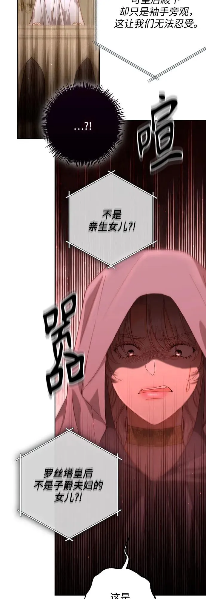 第185话49