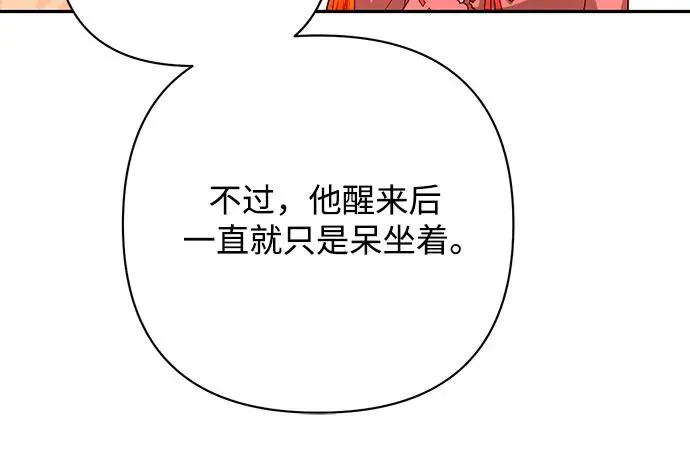 第194话13