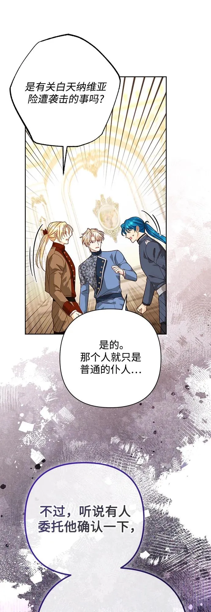 第183话38