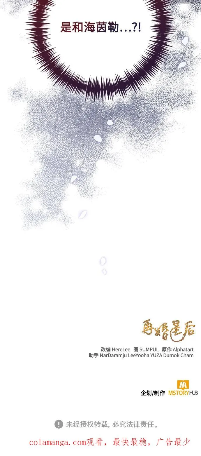 第179话64