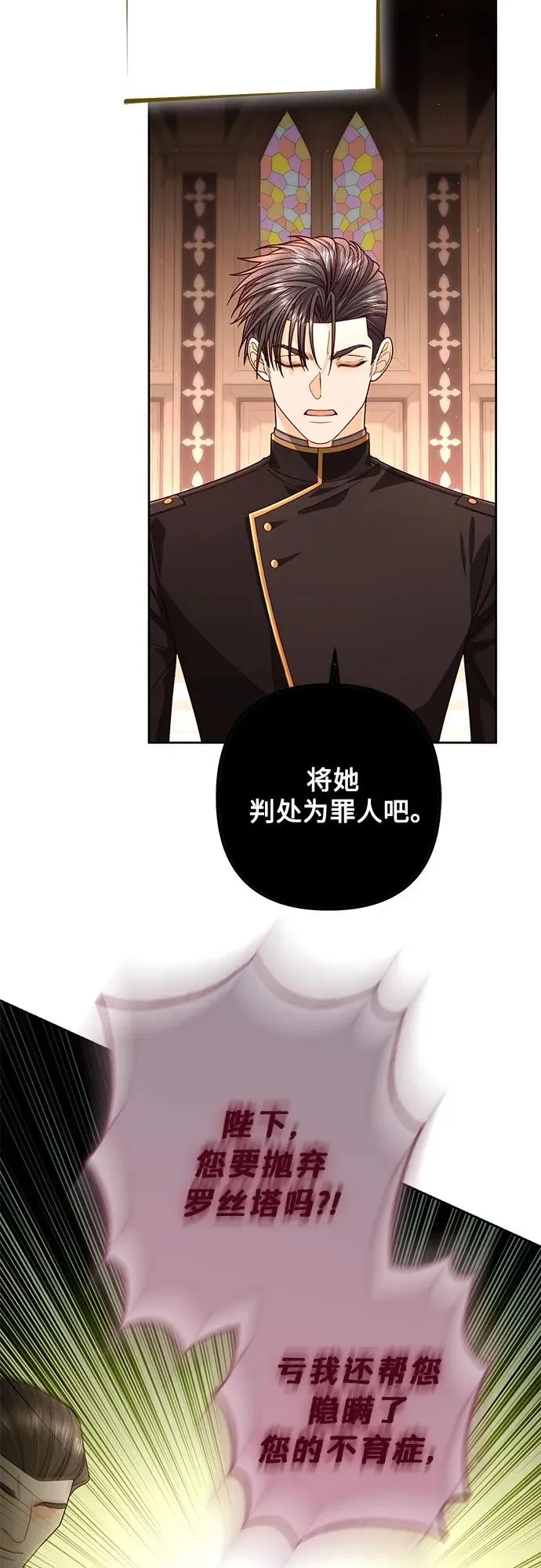 第188话19