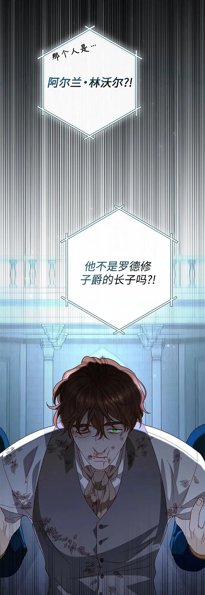 第181话31