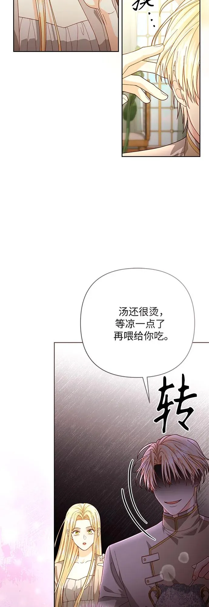 第193话56
