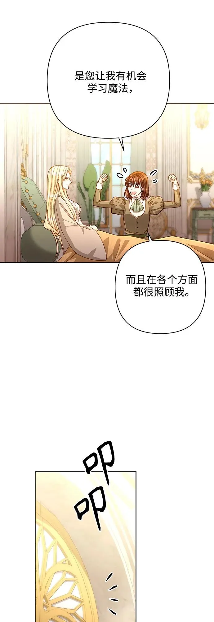 第193话52