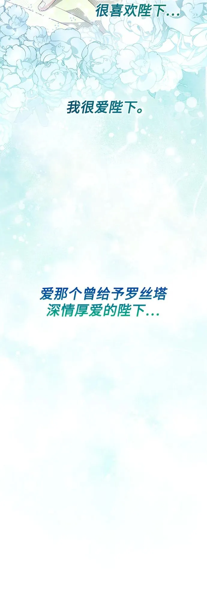 第190话65