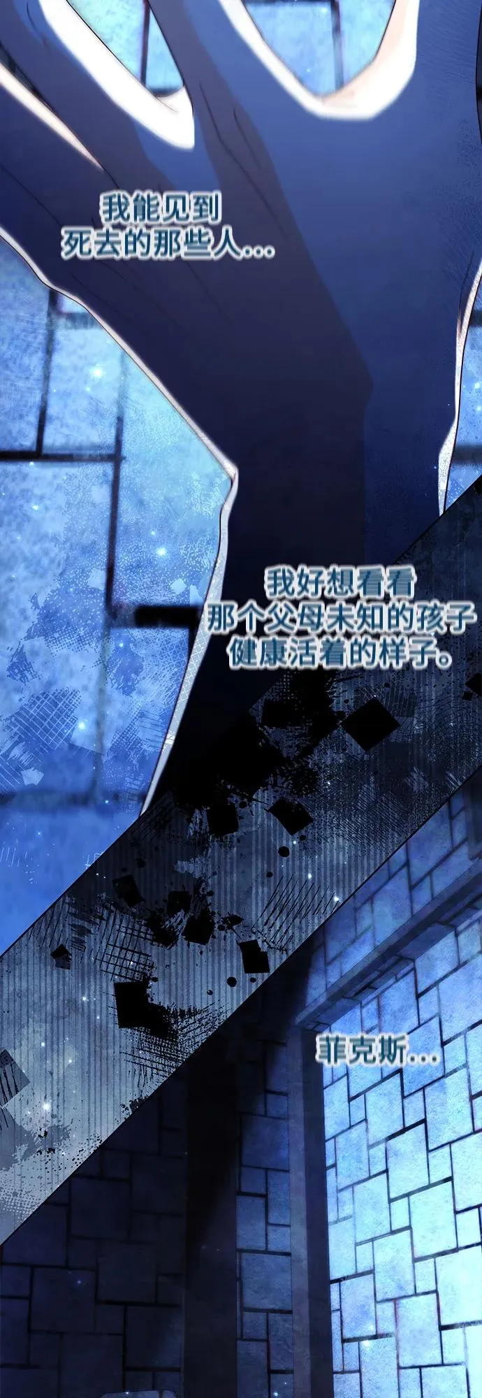 第190话52