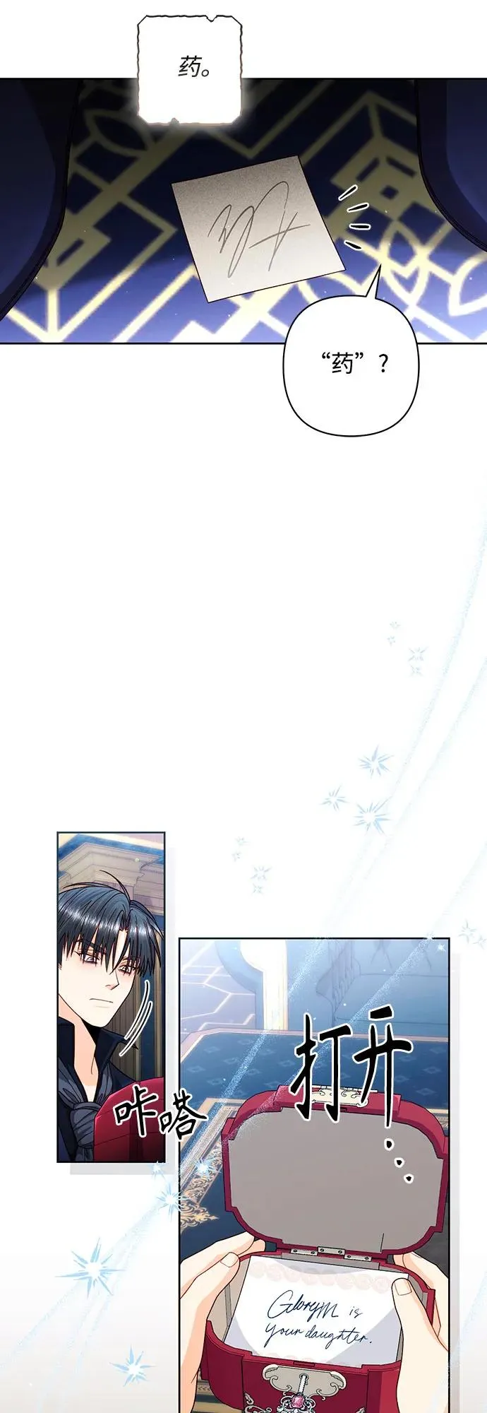 第192话40
