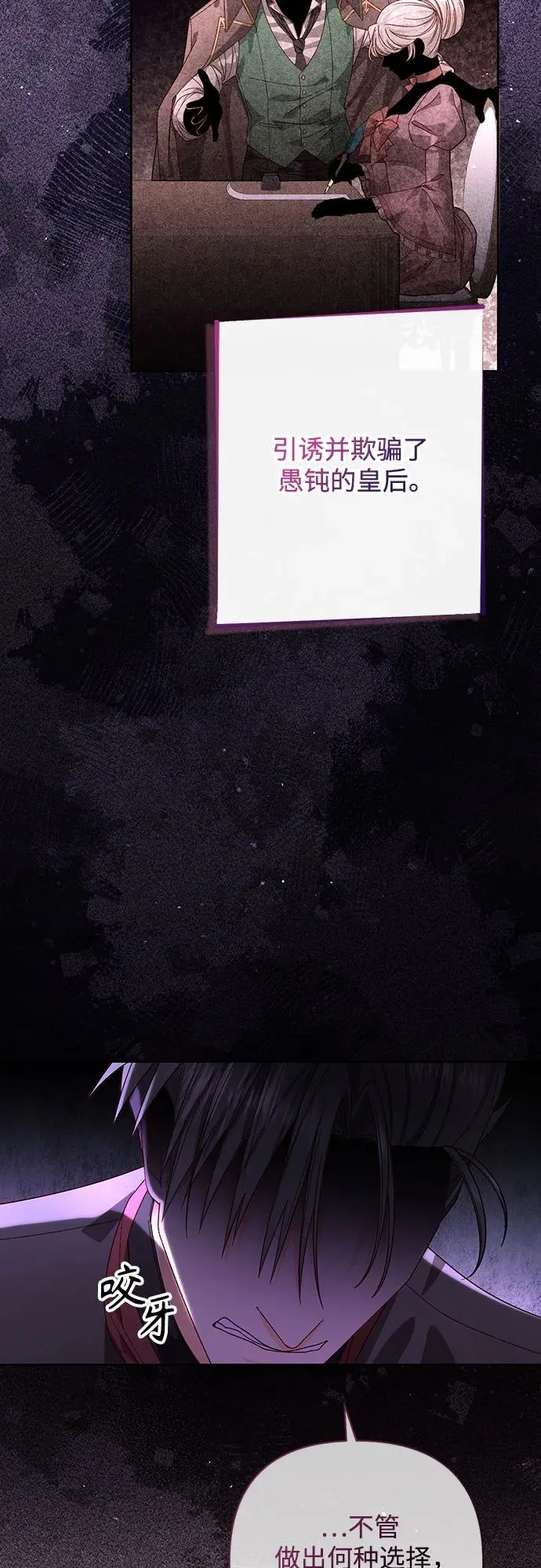 第183话46