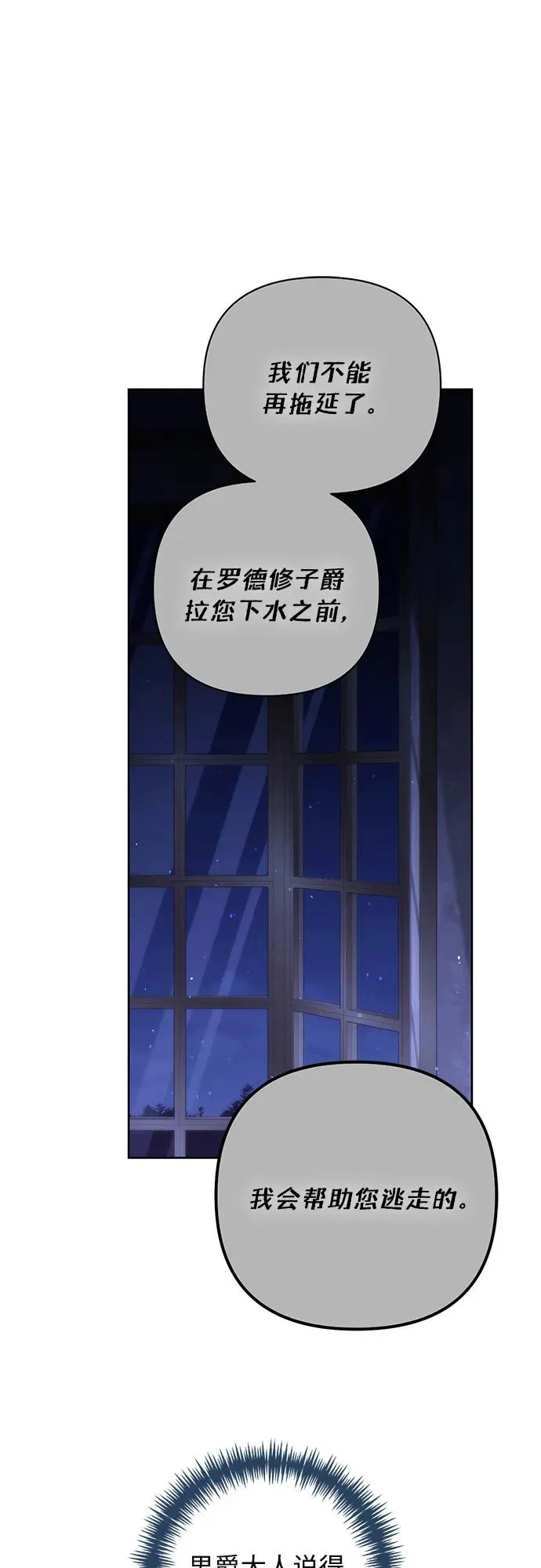 第185话1