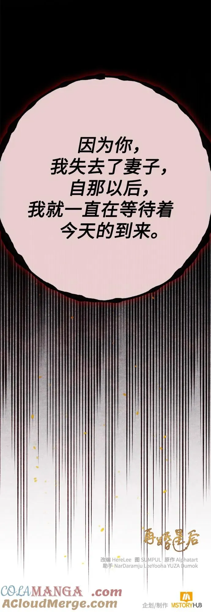 第186话69