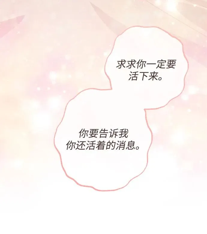 第193话20