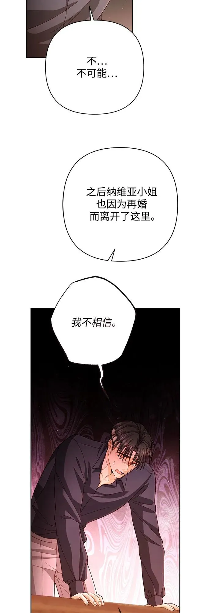 第196话16