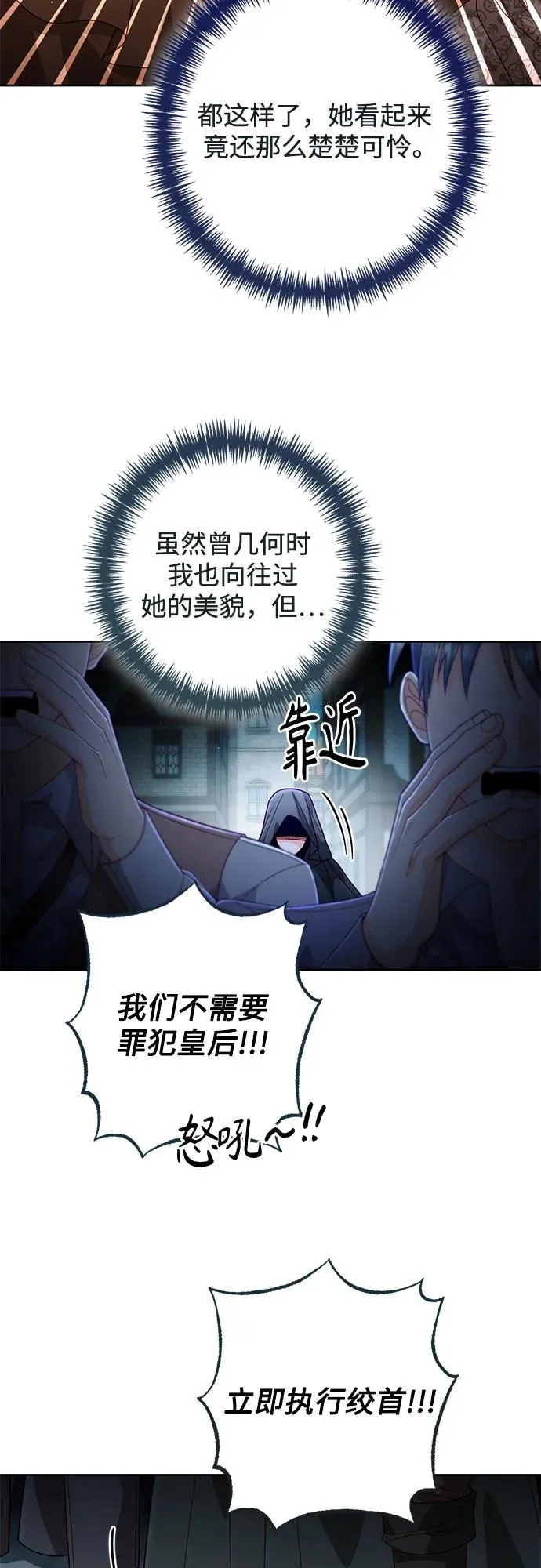 第187话17