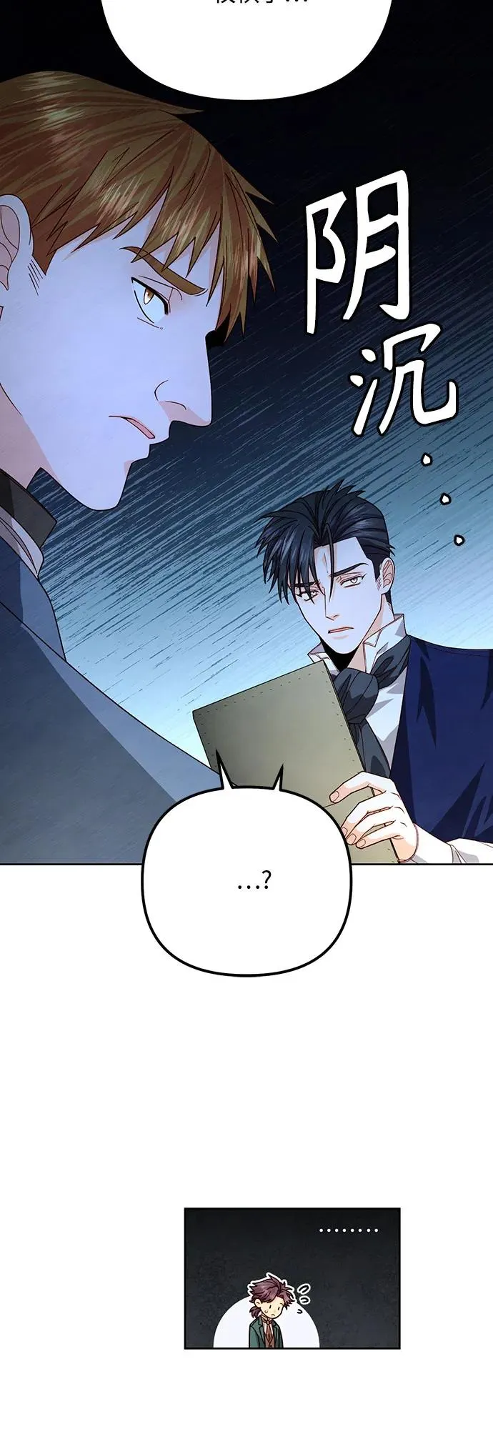 第179话14