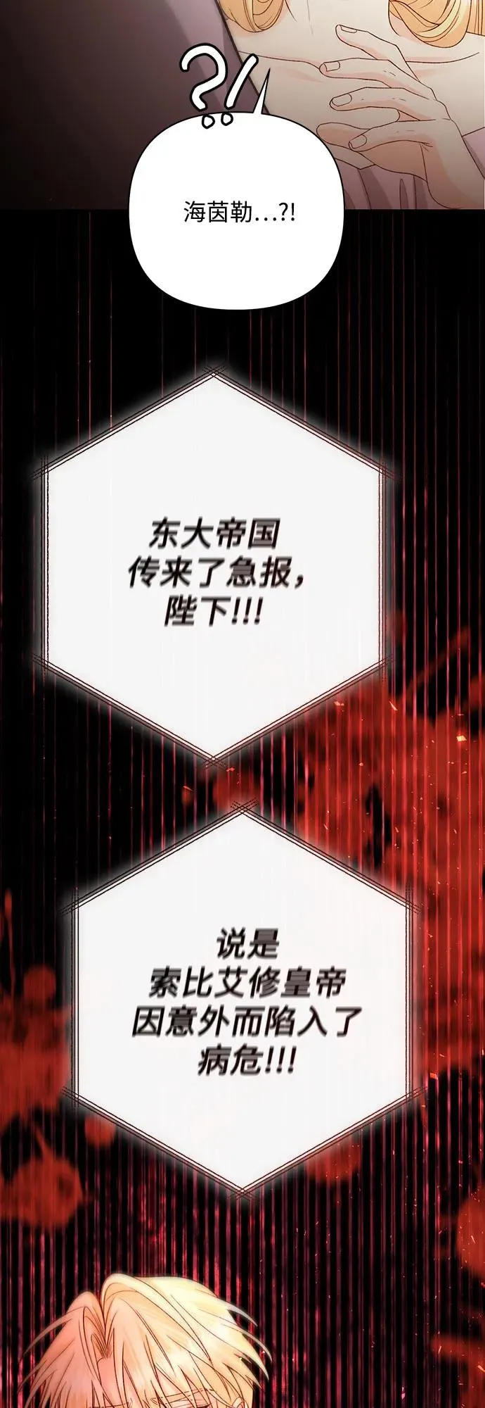 第194话58