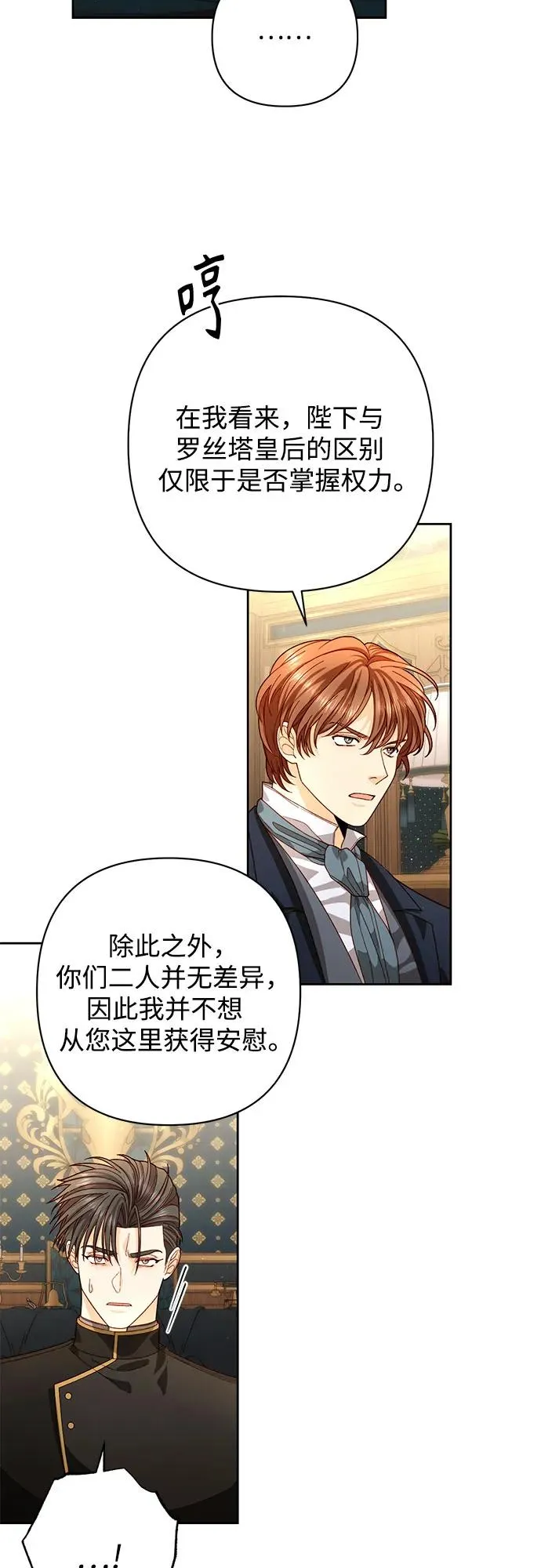 第188话26
