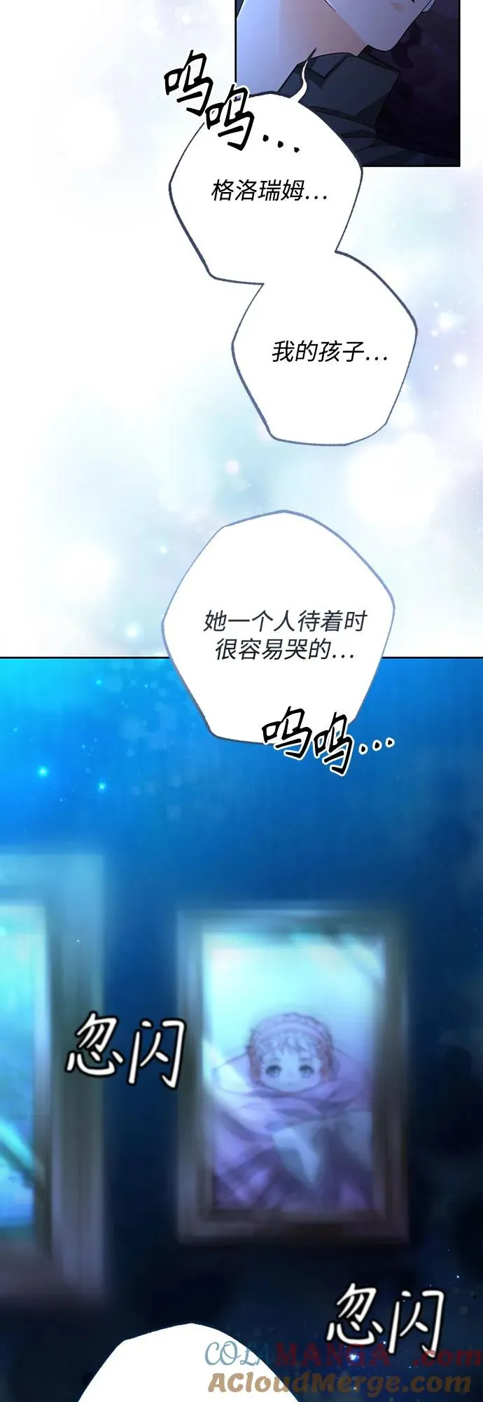 第193话12