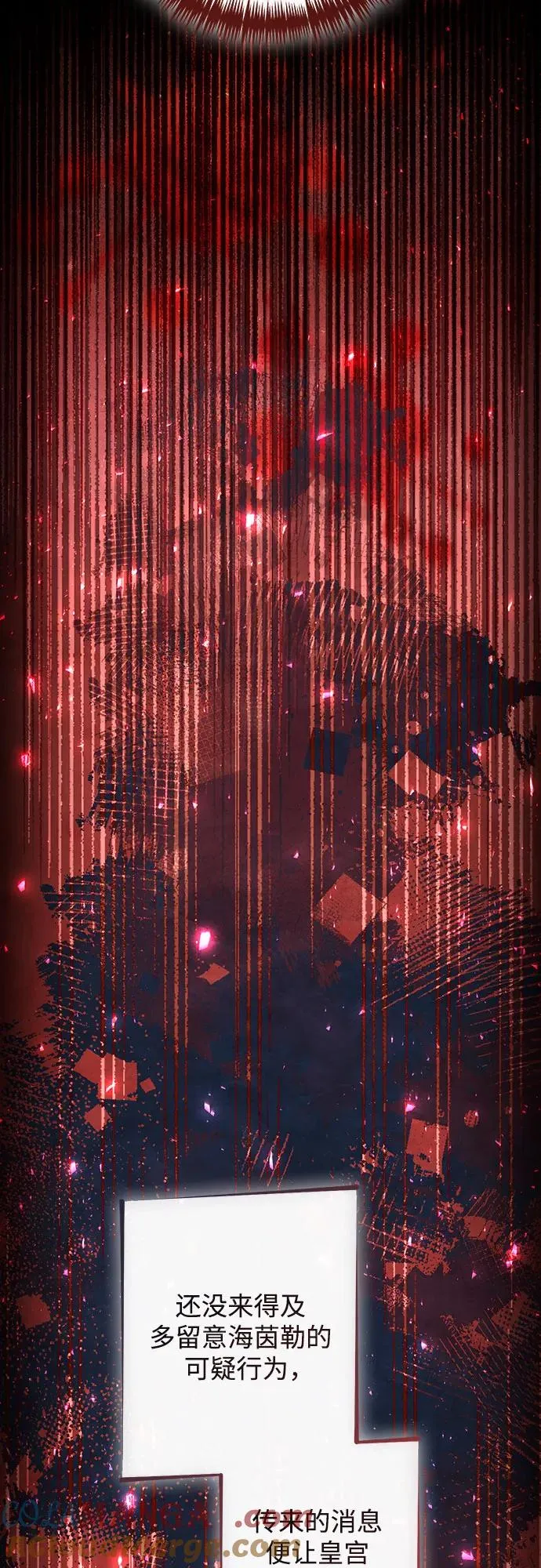第195话3