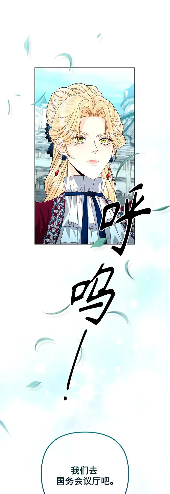 第195话7