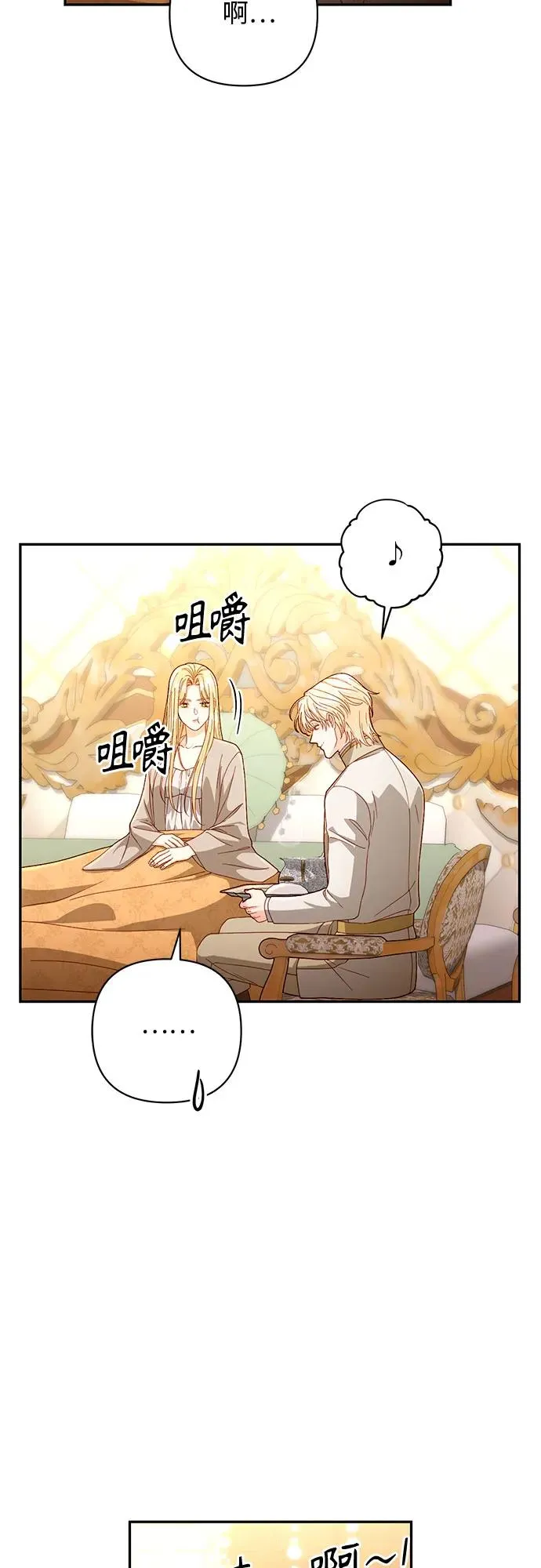 第194话5