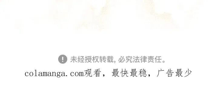 第197话71
