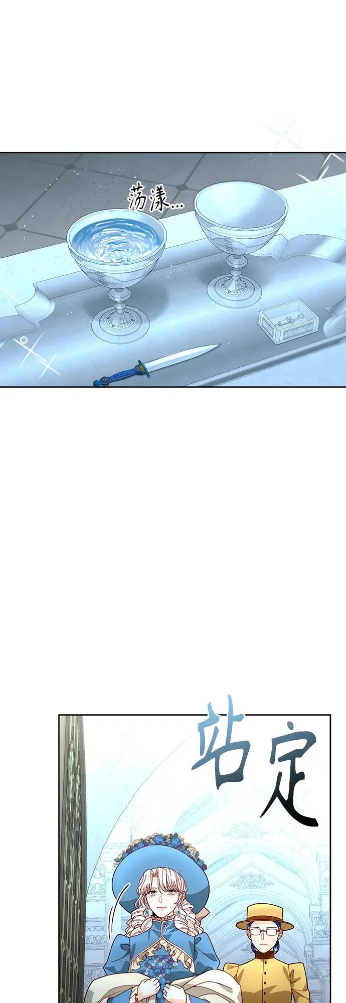 第181话2