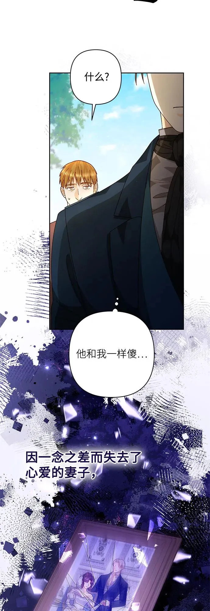 第187话11