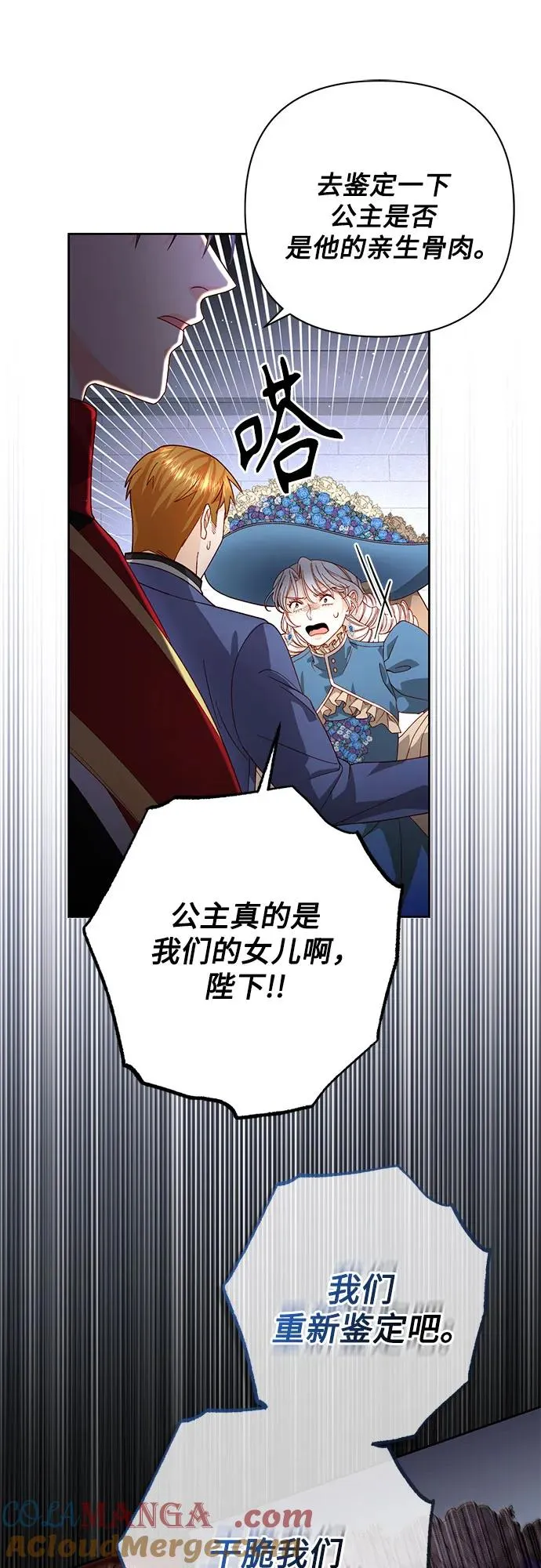 第181话33
