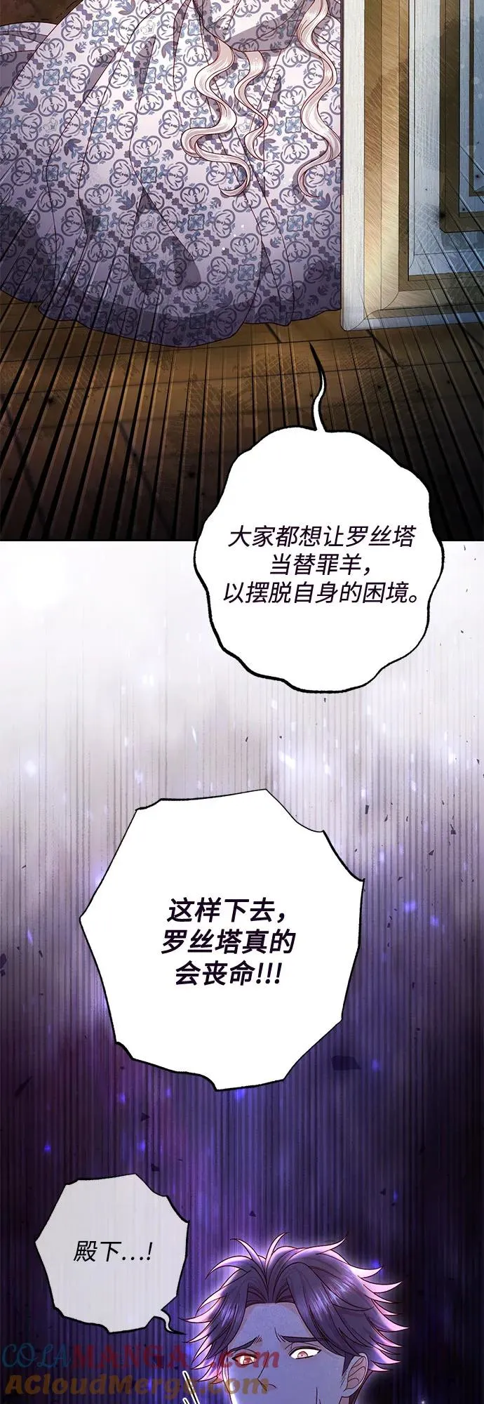 第186话42