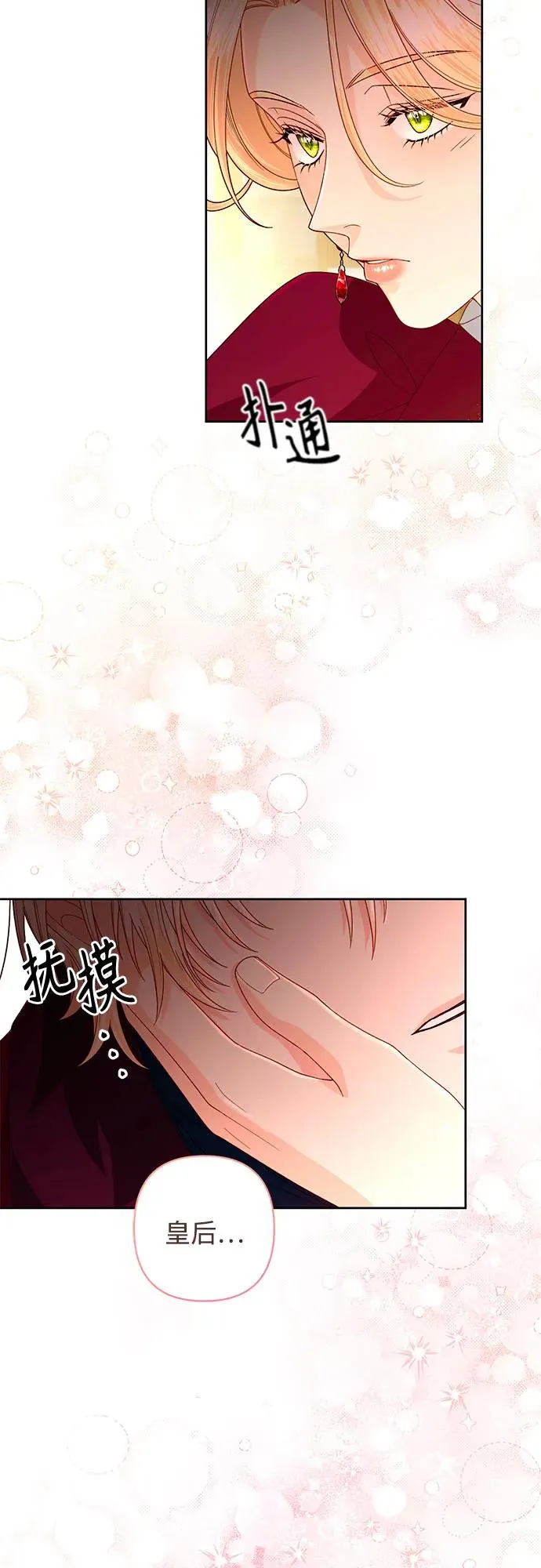 第195话37
