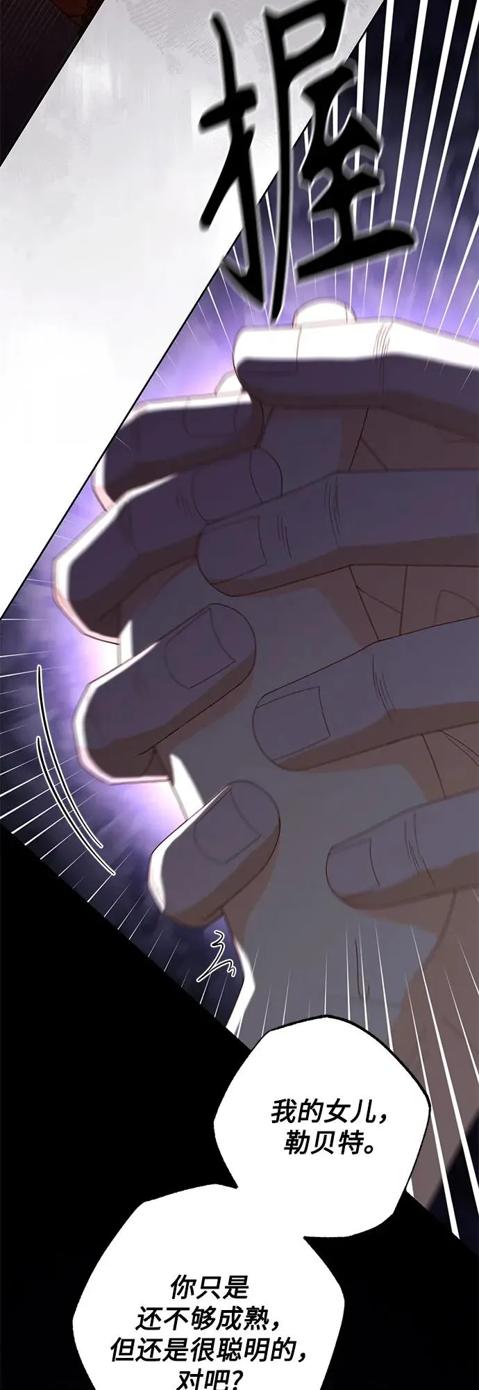 第184话17